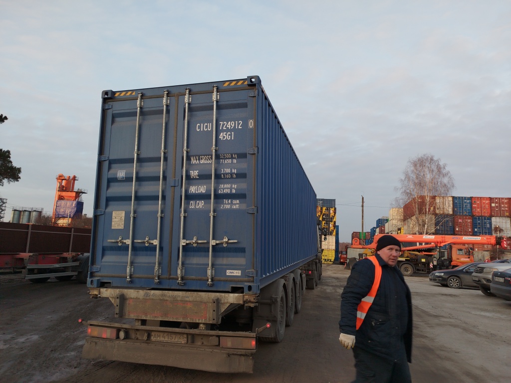 Морской контейнер CICU7249120