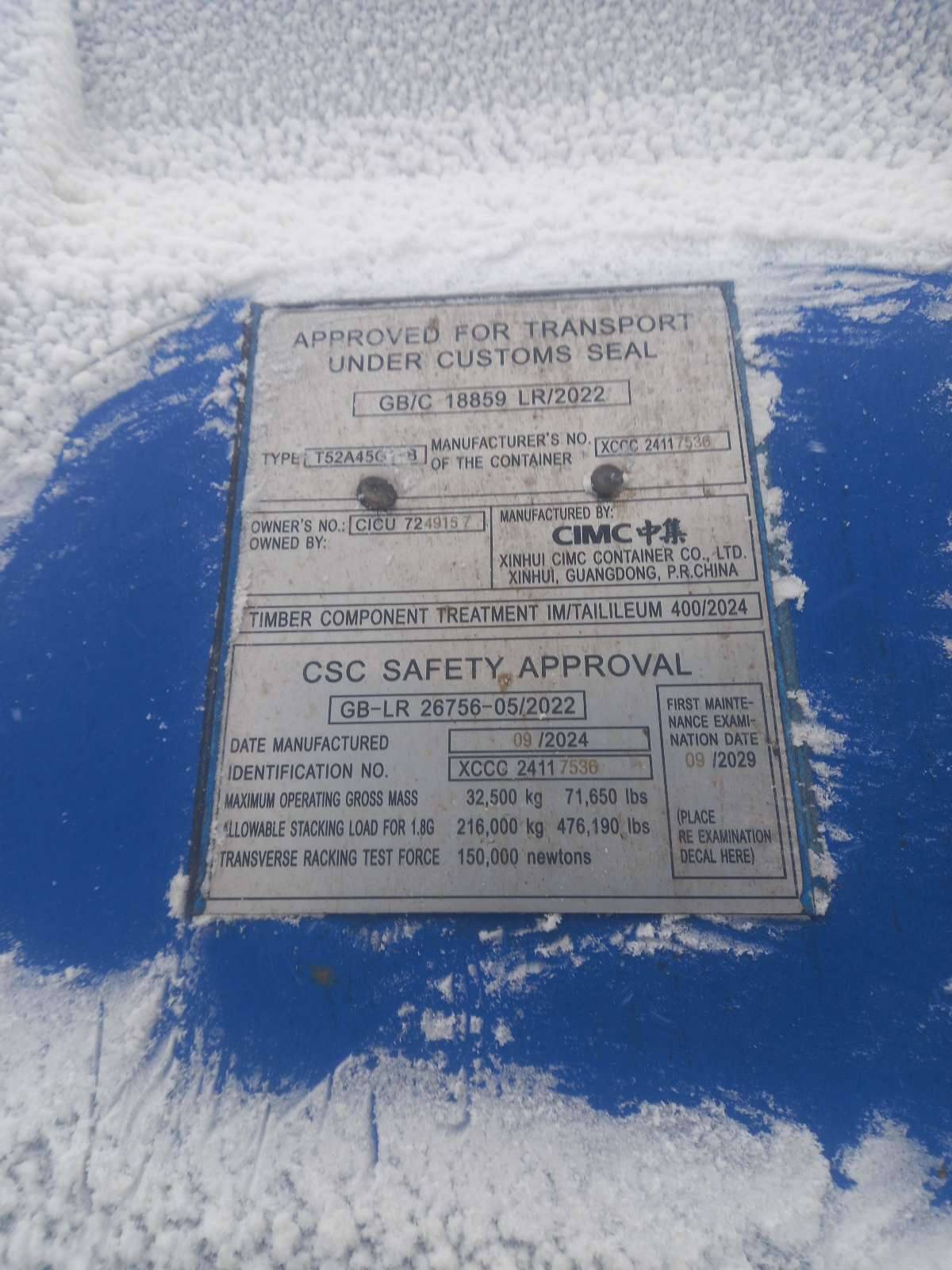 Морской контейнер CICU7249157