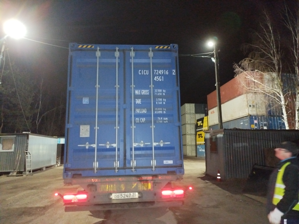 Морской контейнер CICU7249162