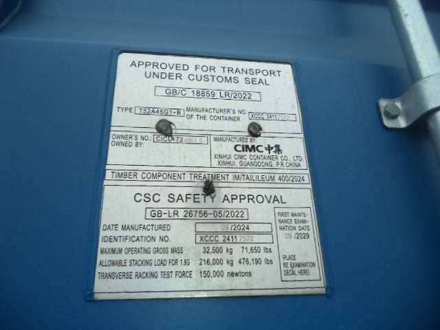 Морской контейнер CICU7249516