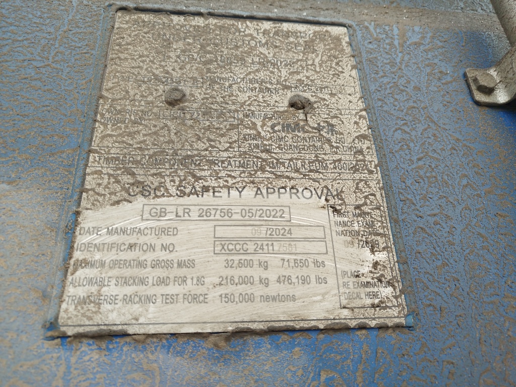 Морской контейнер CICU7249603