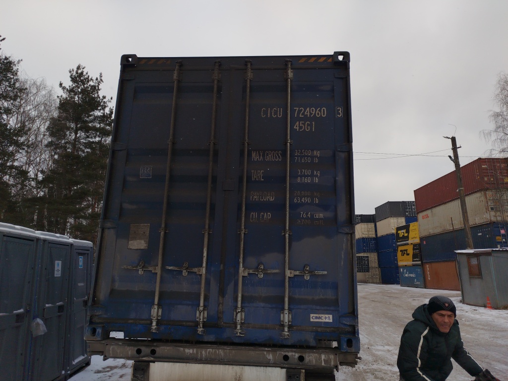 Морской контейнер CICU7249603