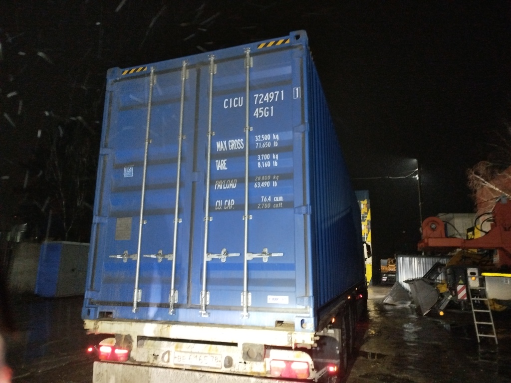 Морской контейнер CICU7249711