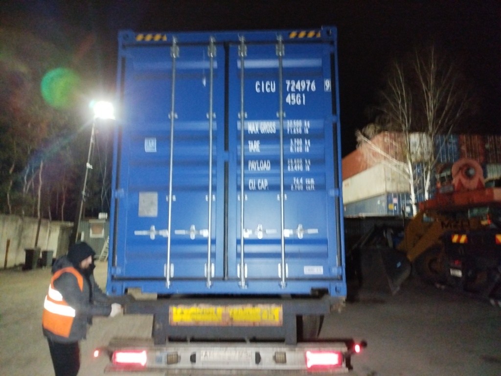 Морской контейнер CICU7249769