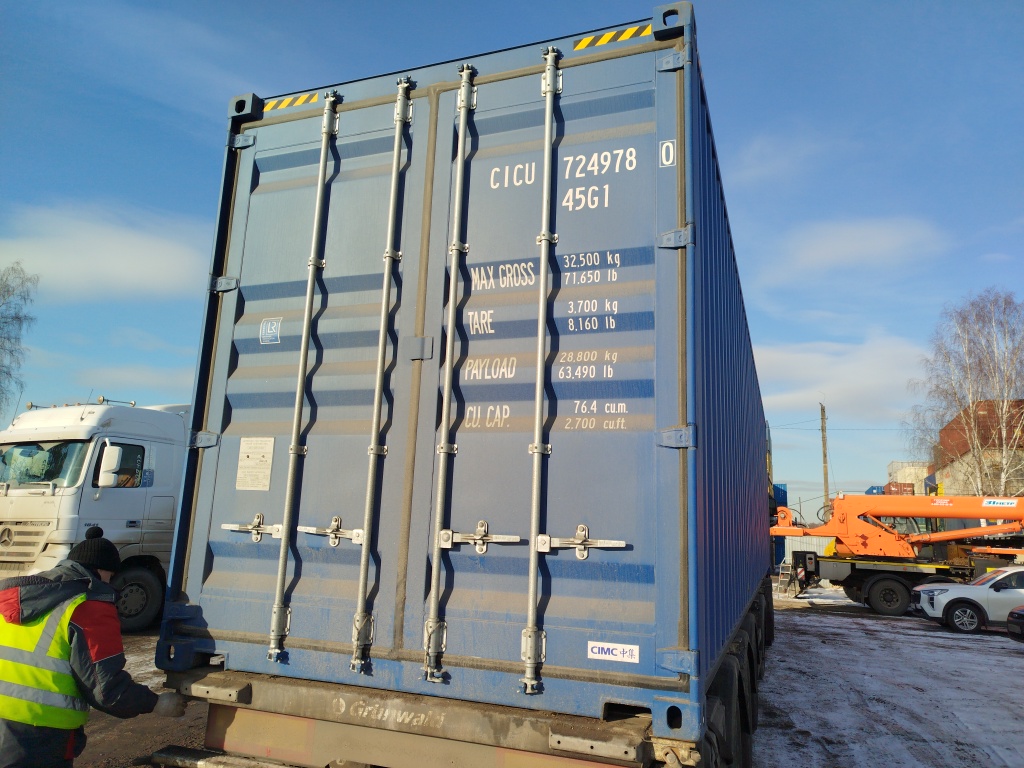 Морской контейнер CICU7249780