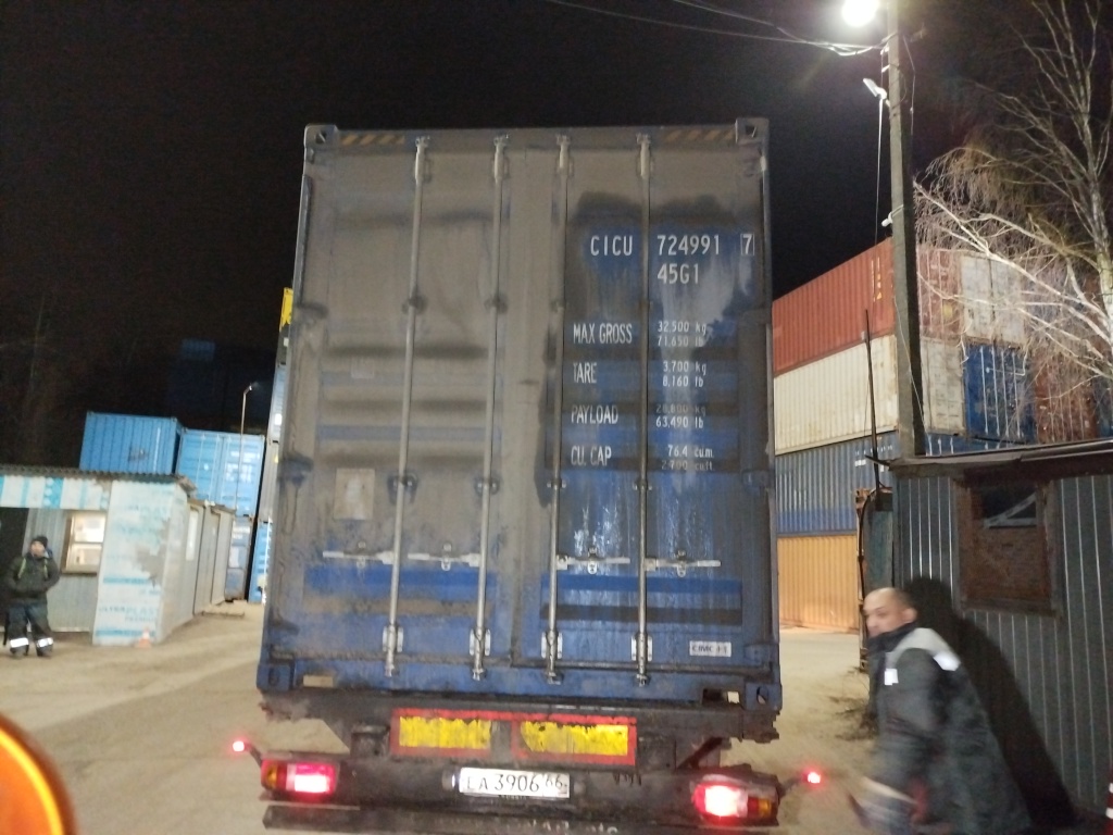 Морской контейнер CICU7249917