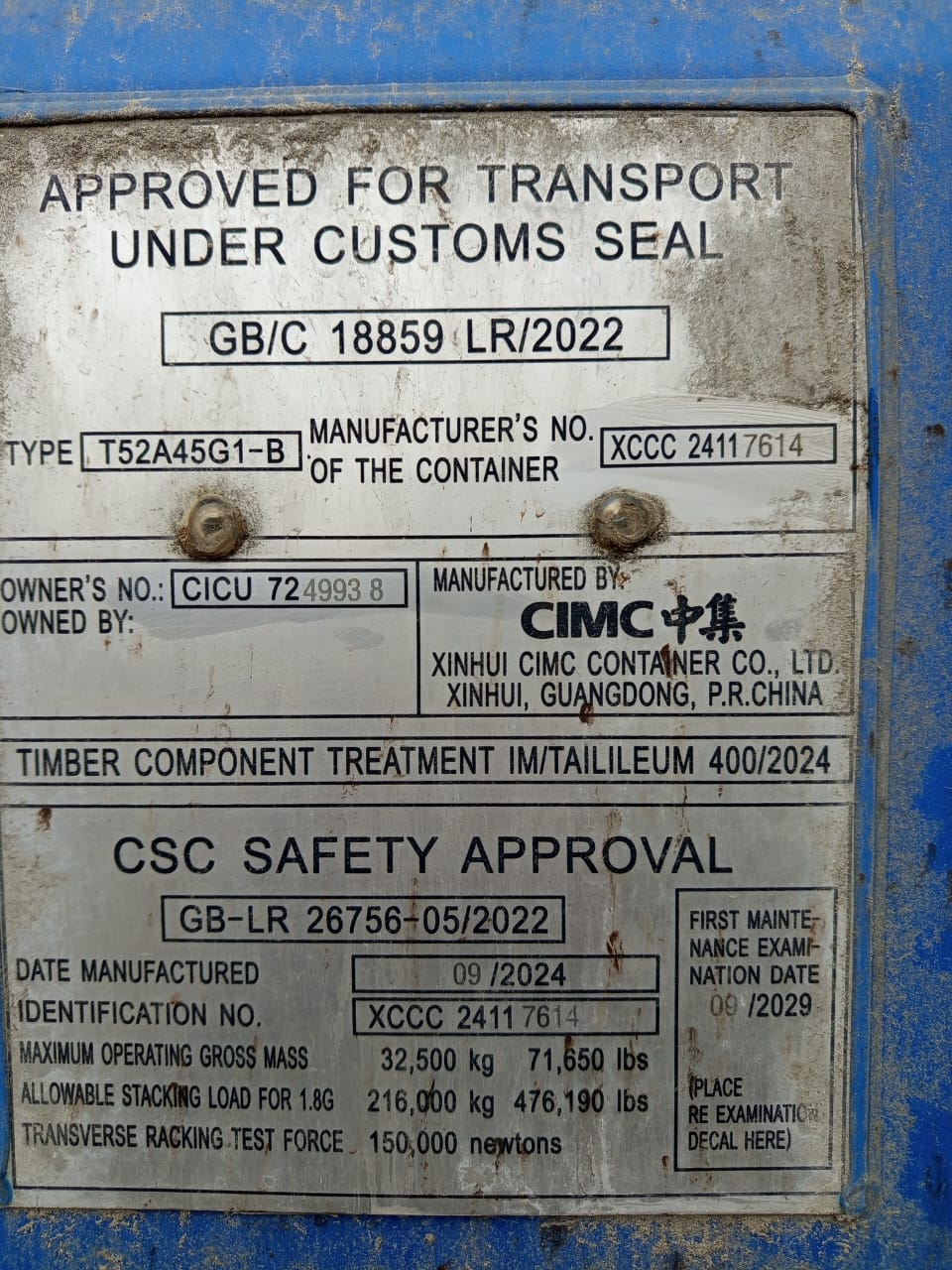 Морской контейнер CICU7249938