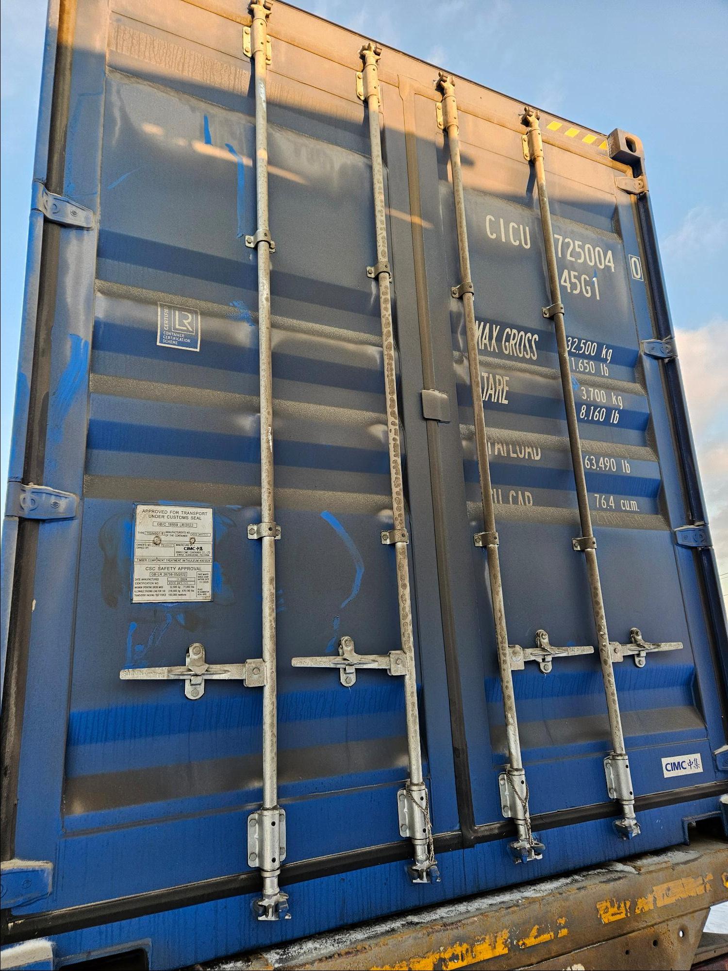 Морской контейнер CICU7250040