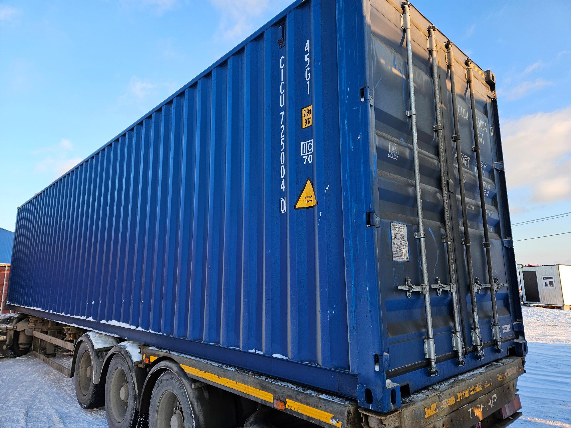 Морской контейнер CICU7250040