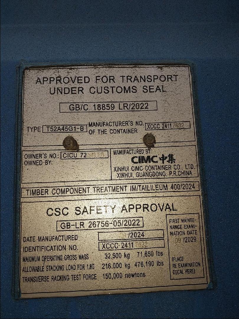 Морской контейнер CICU7250116