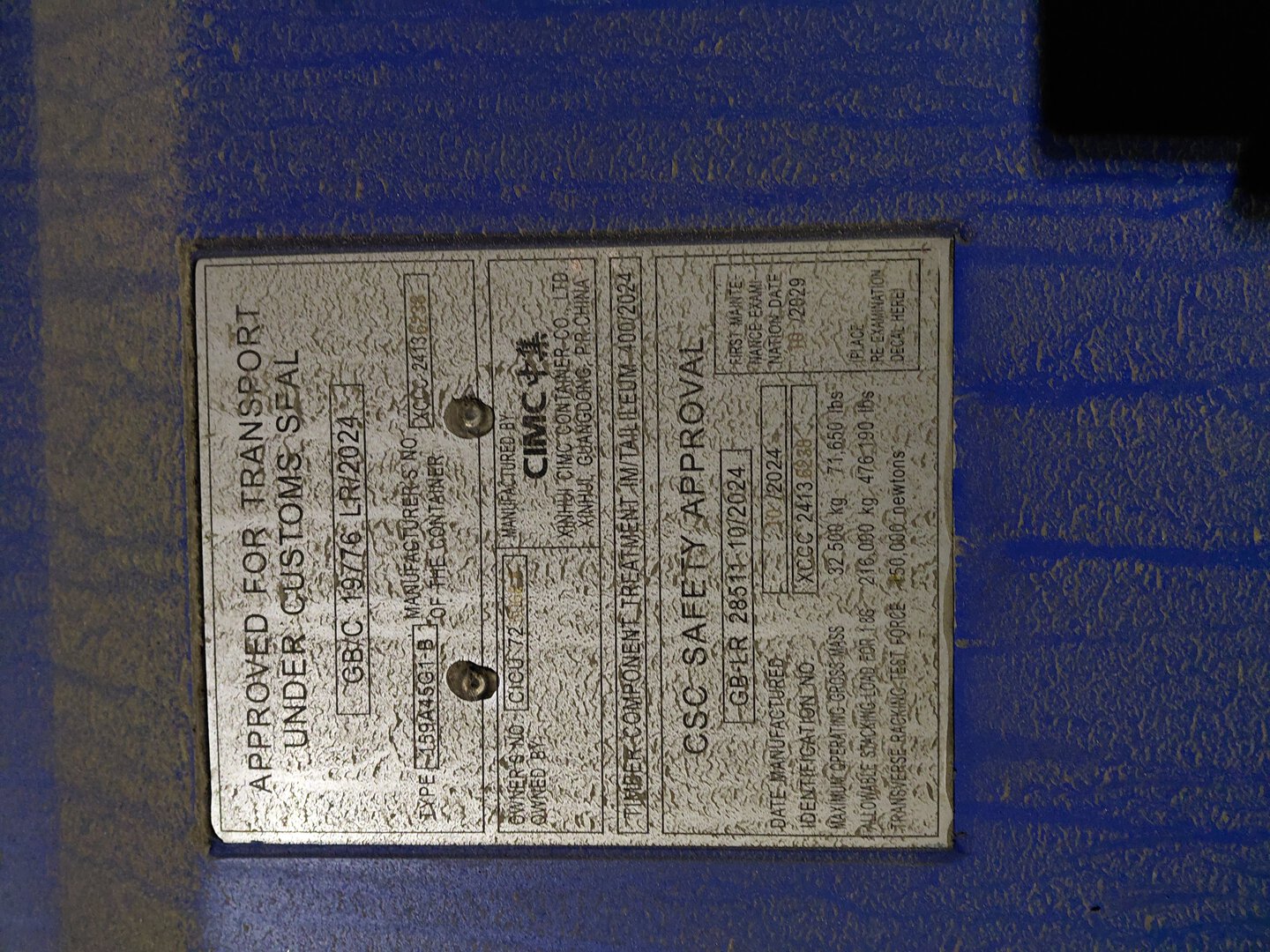 Морской контейнер CICU7250688