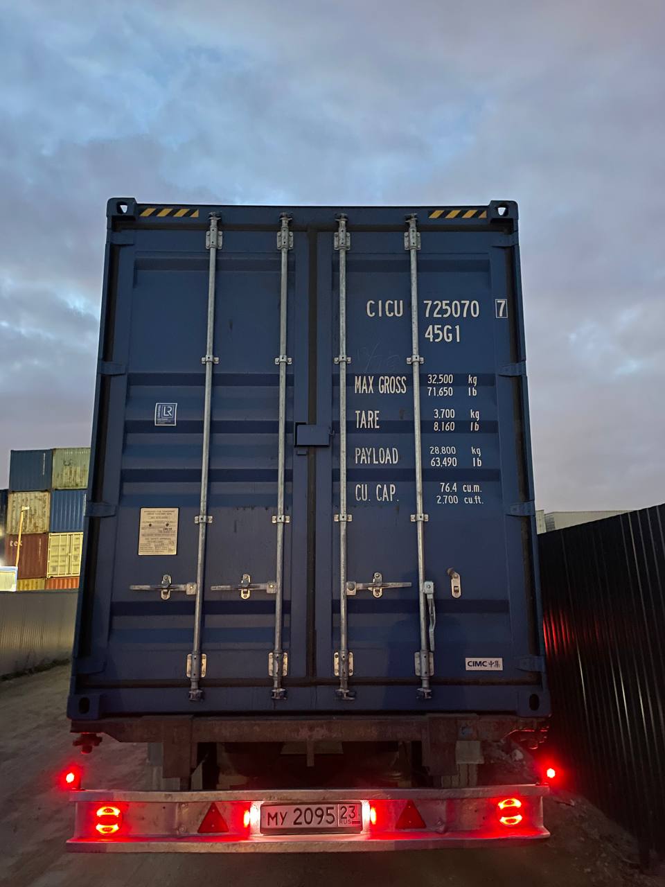 Морской контейнер CICU7250707