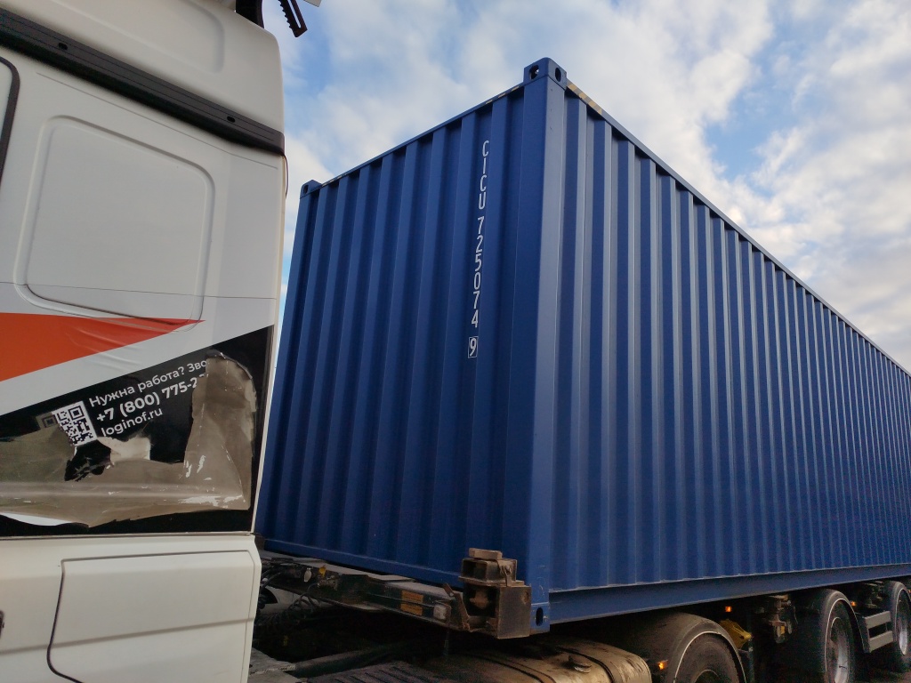 Морской контейнер CICU7250749