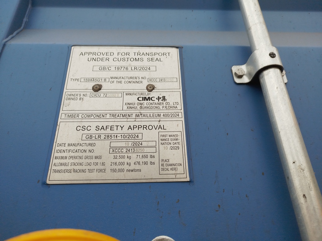 Морской контейнер CICU7250800