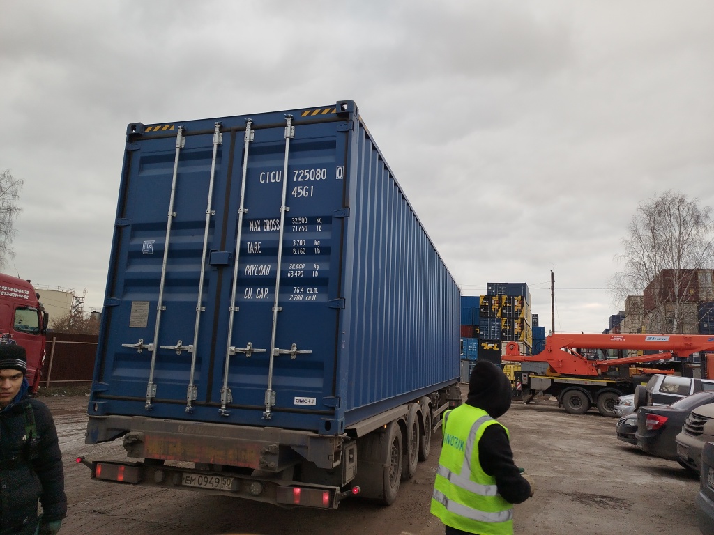 Морской контейнер CICU7250800