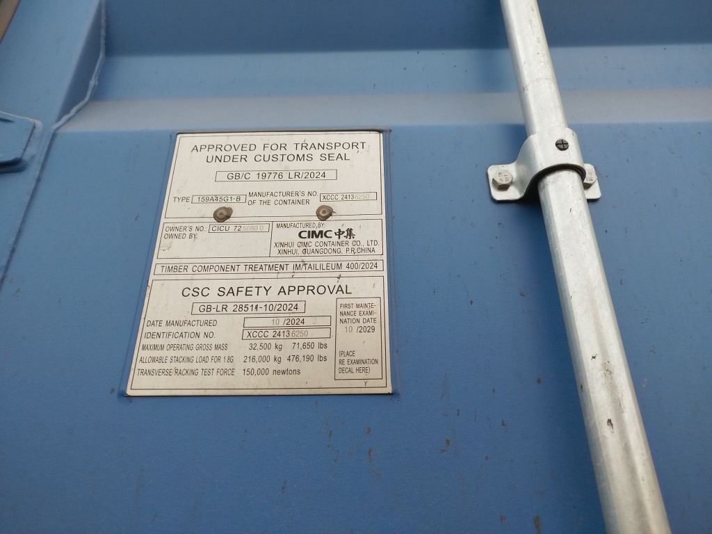 Морской контейнер CICU7250800