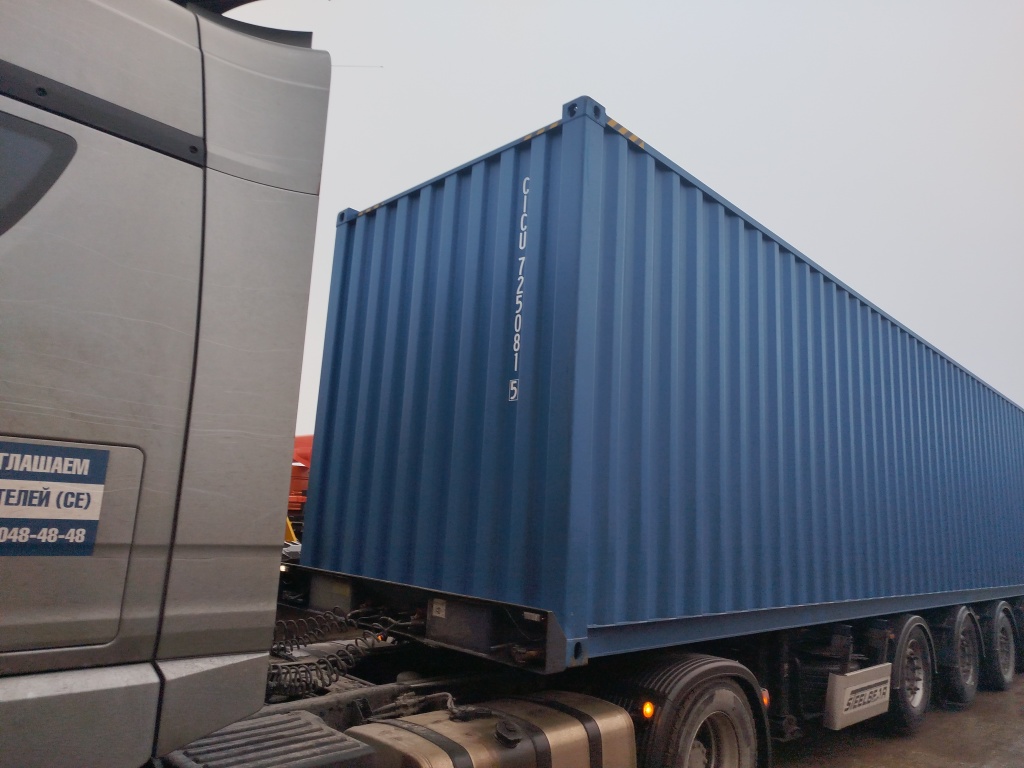 Морской контейнер CICU7250815