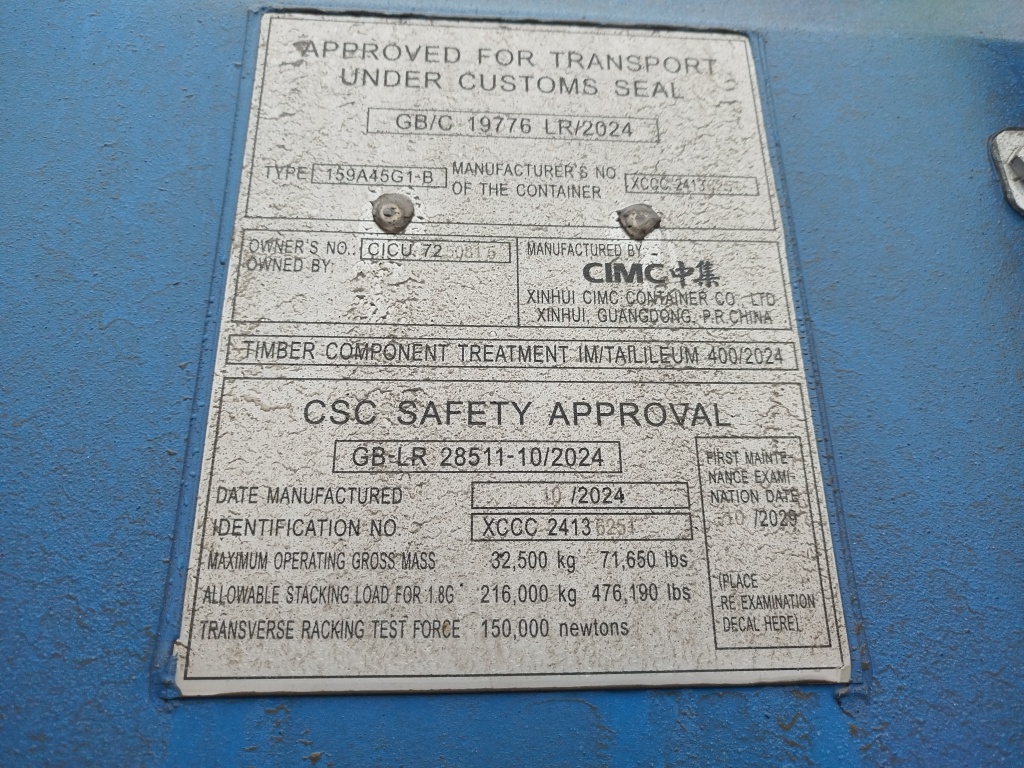 Морской контейнер CICU7250815