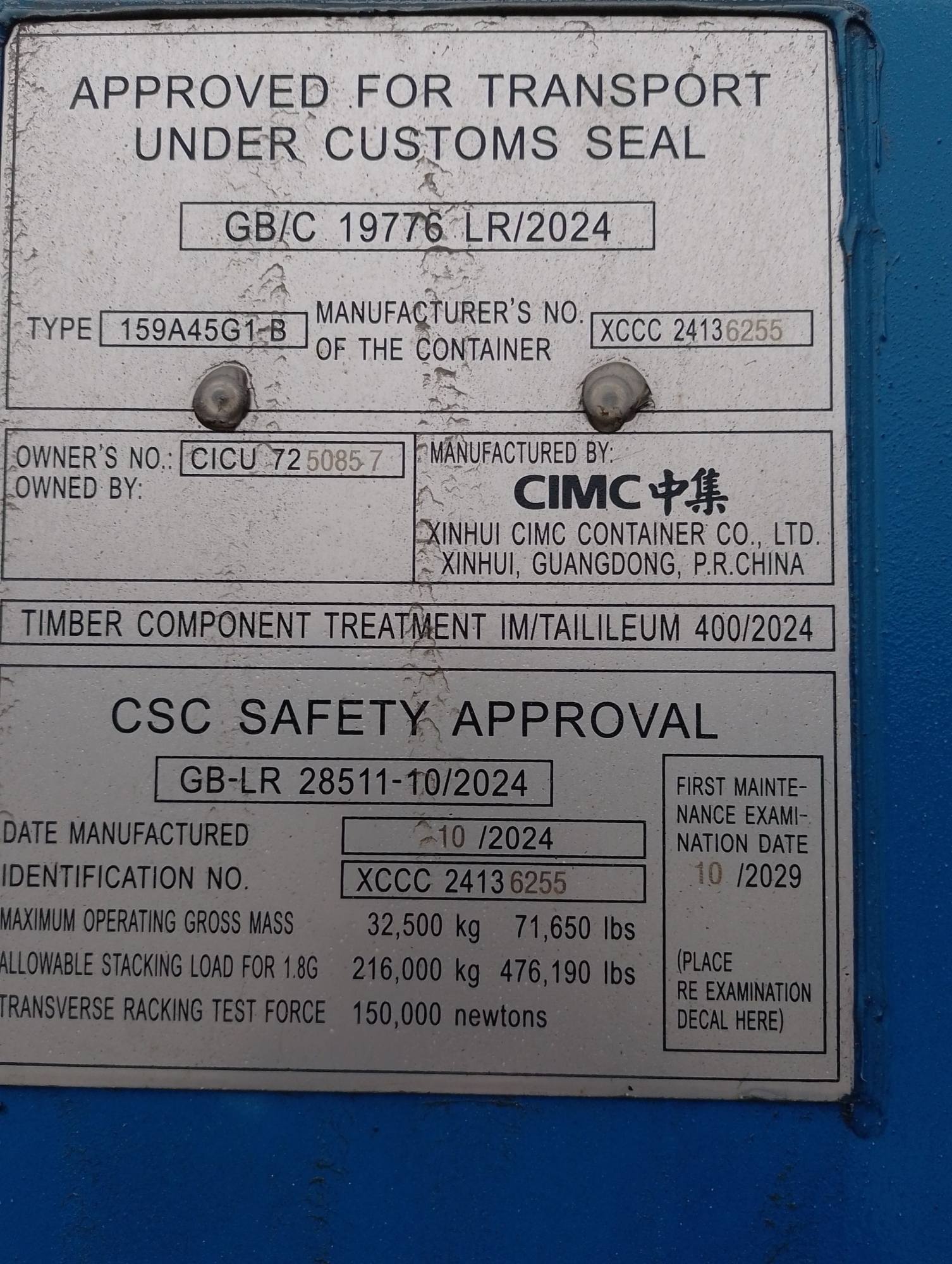 Морской контейнер CICU7250857