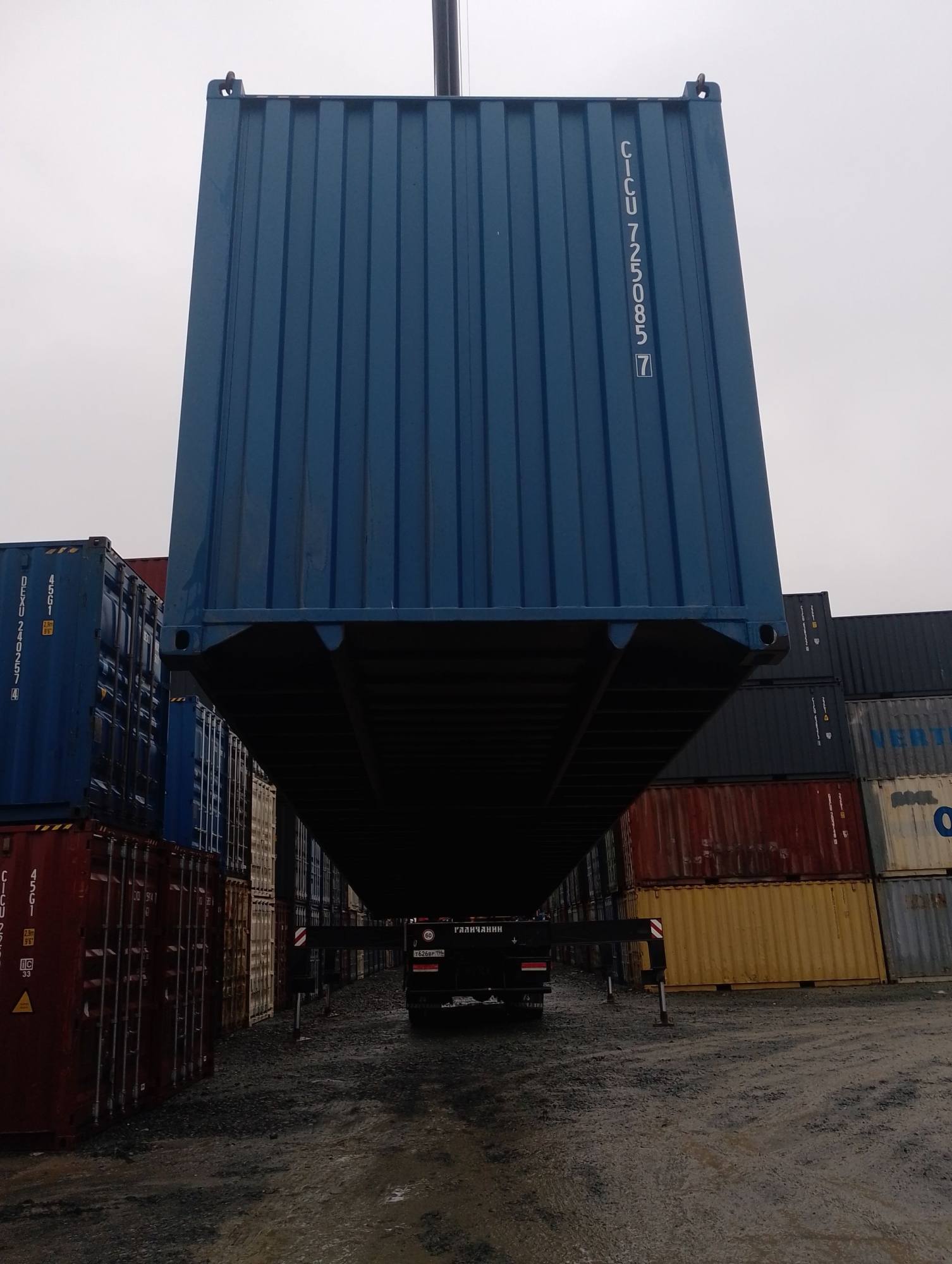 Морской контейнер CICU7250857