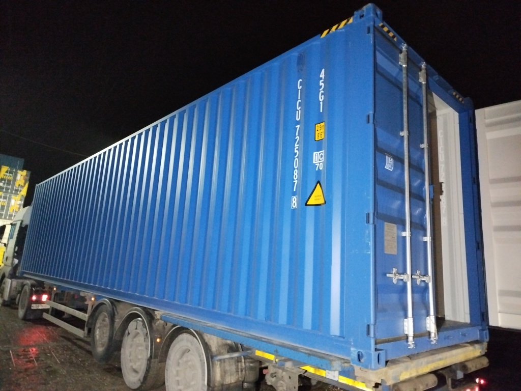 Морской контейнер CICU7250878