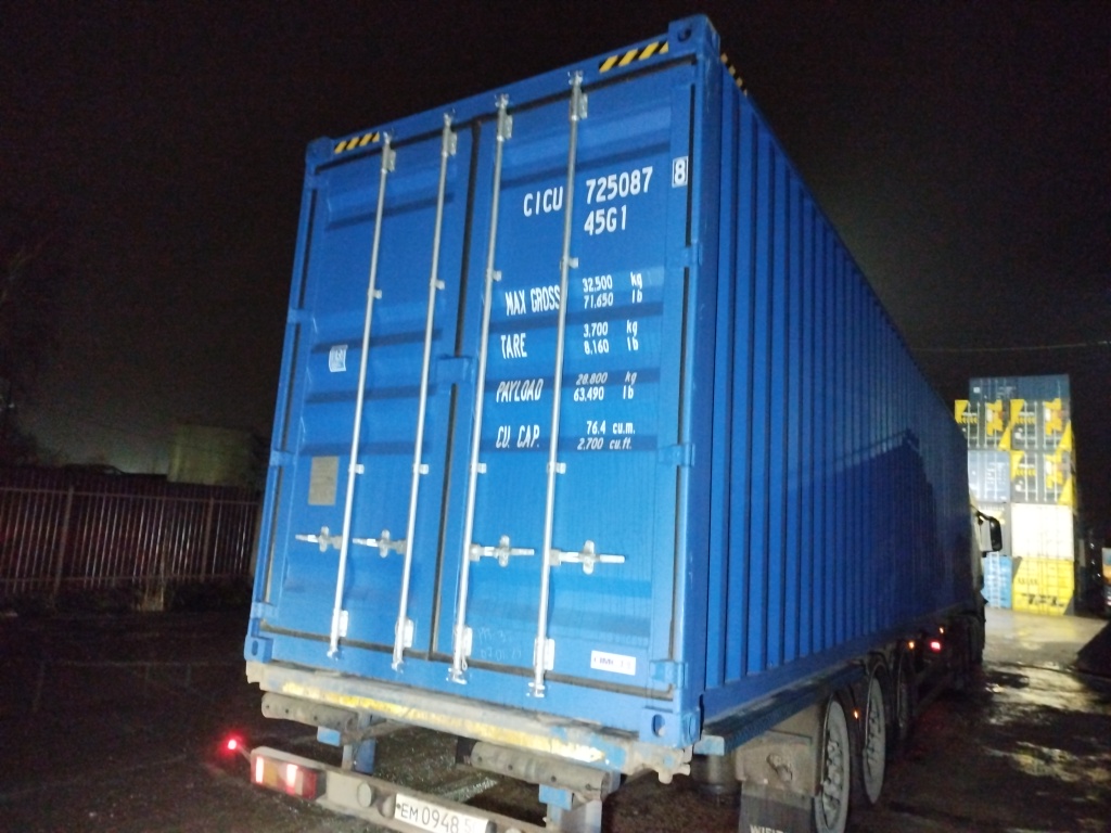 Морской контейнер CICU7250878
