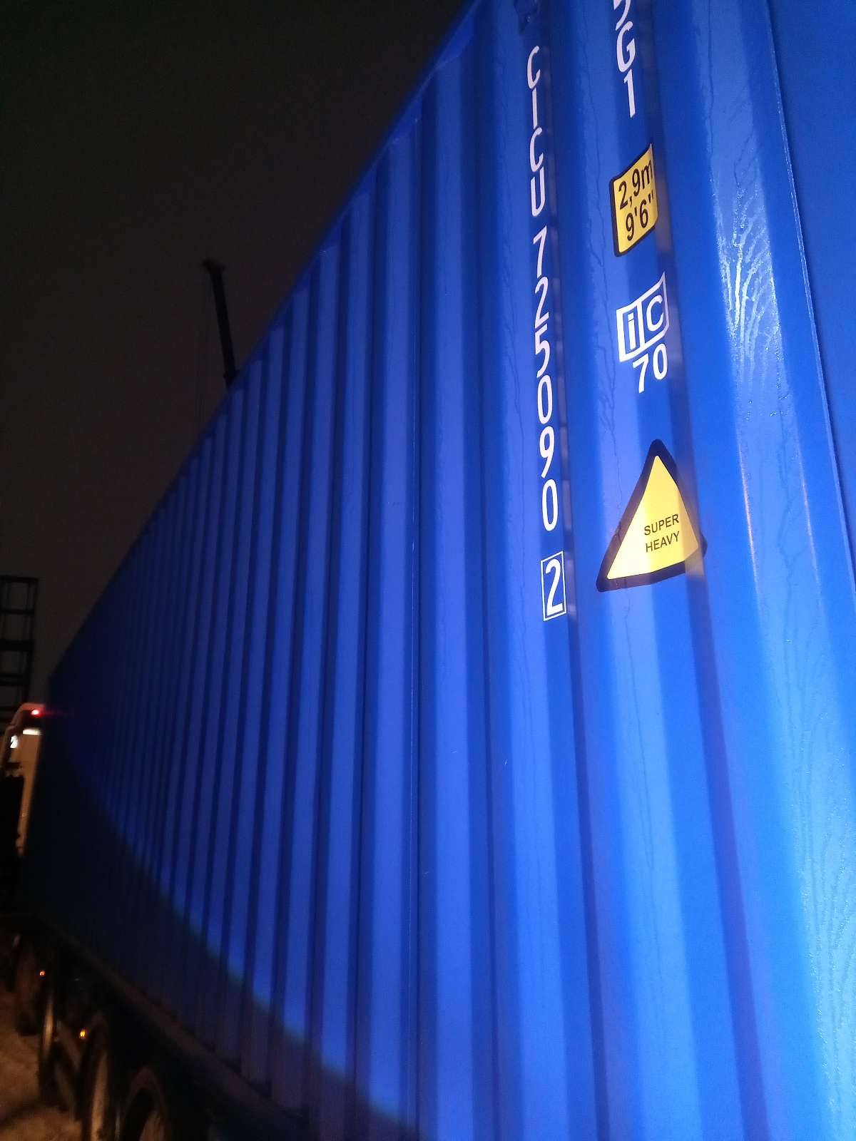 Морской контейнер CICU7250902