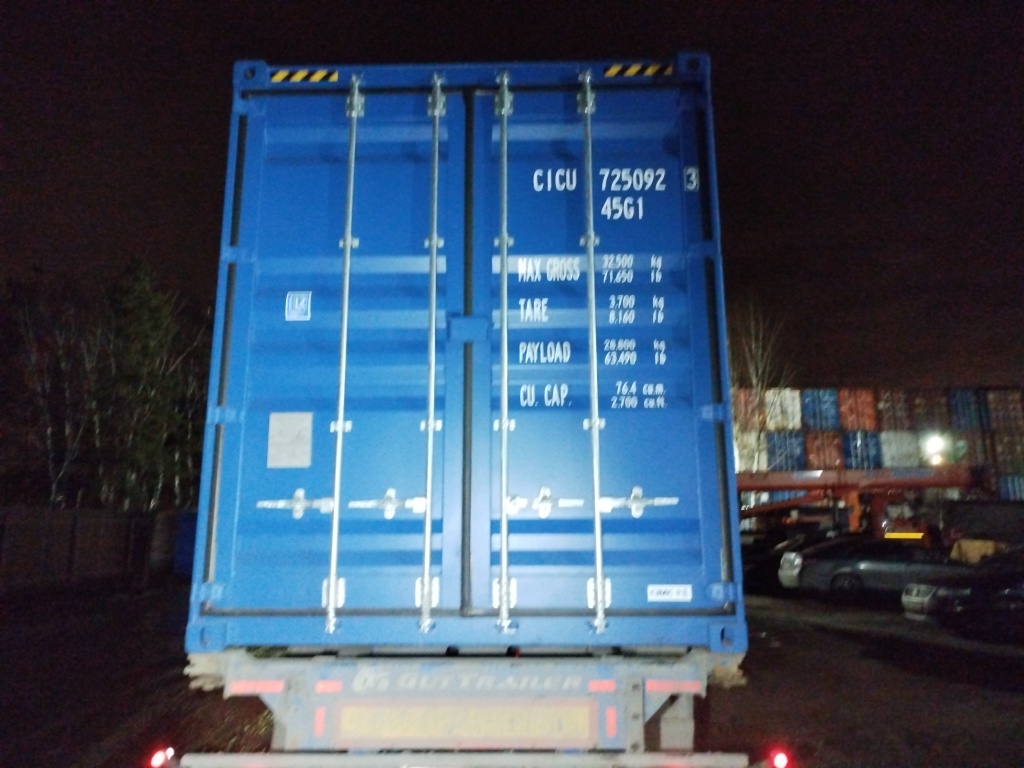 Морской контейнер CICU7250923
