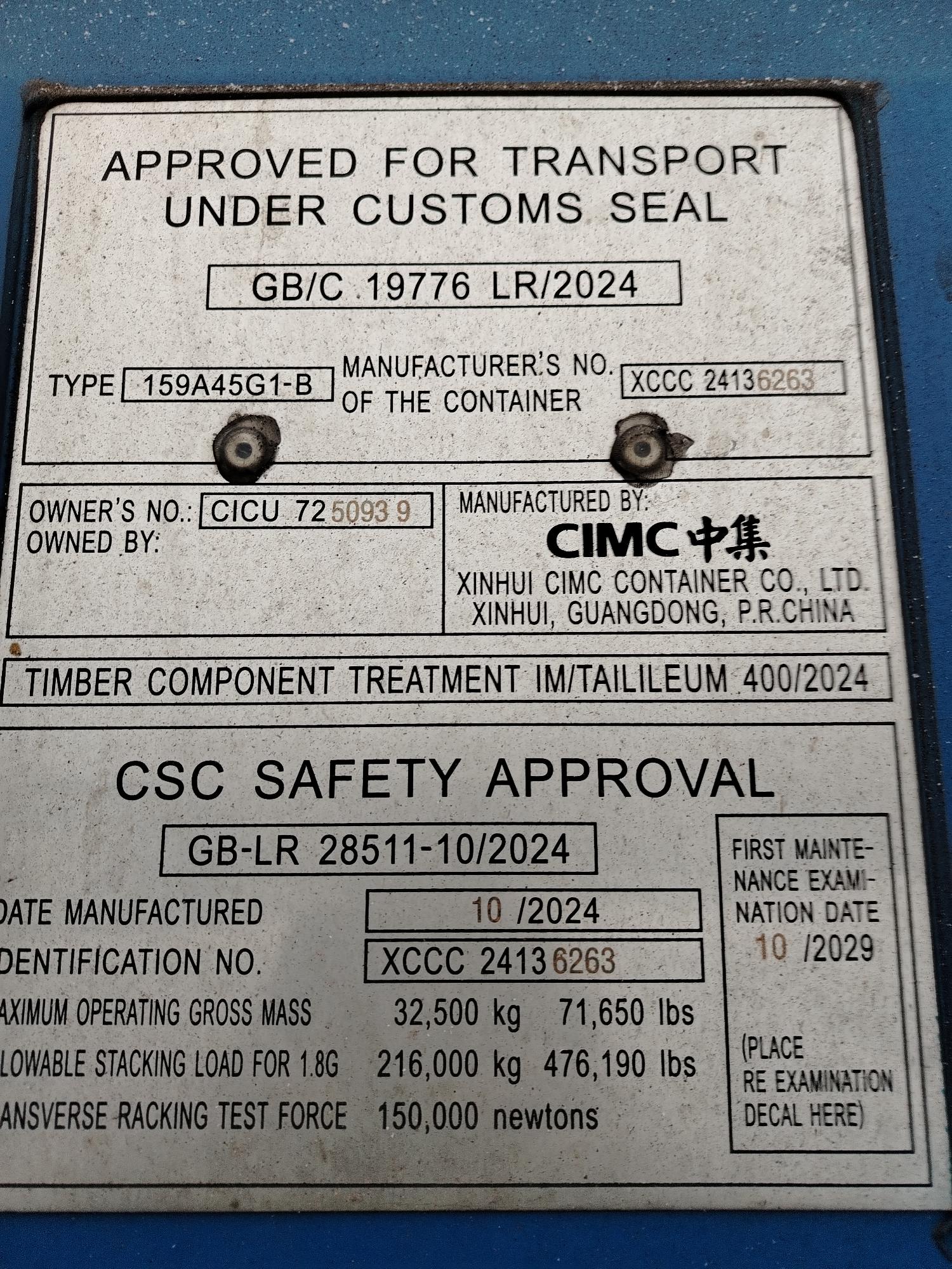 Морской контейнер CICU7250939