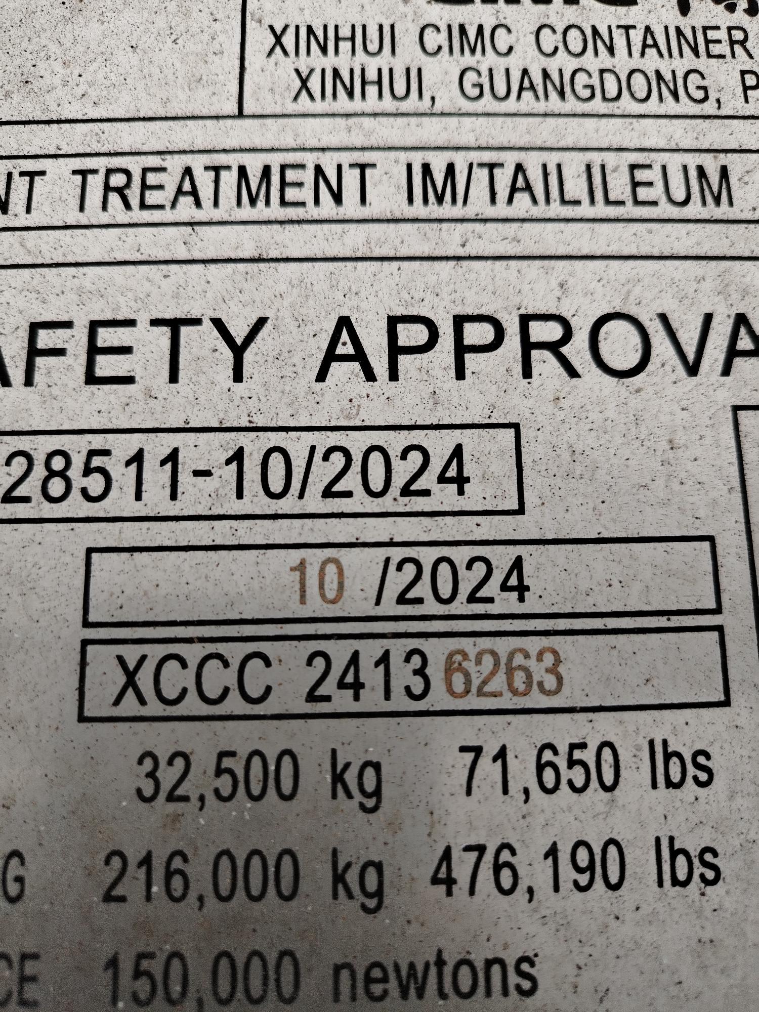 Морской контейнер CICU7250939