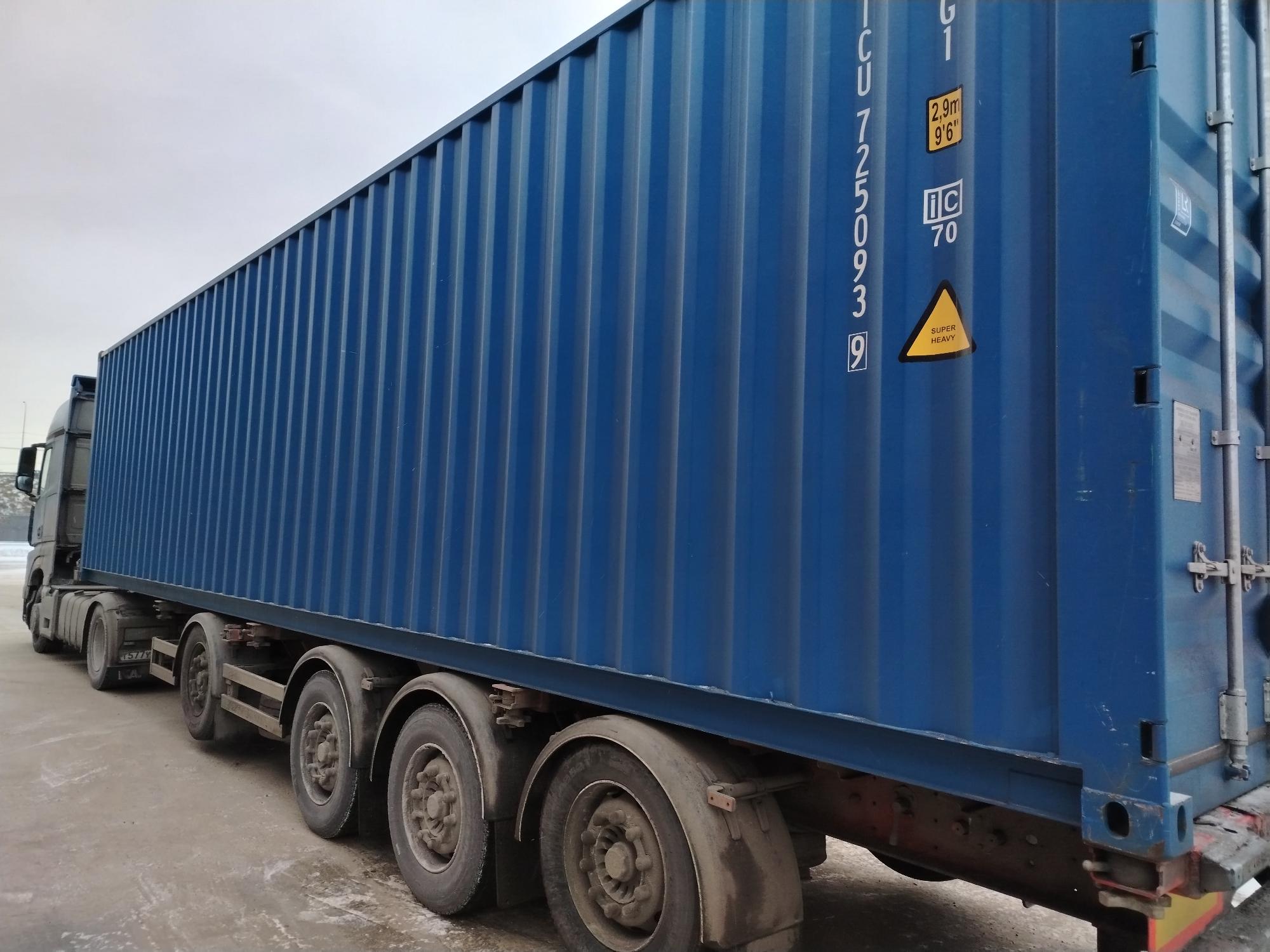 Морской контейнер CICU7250939