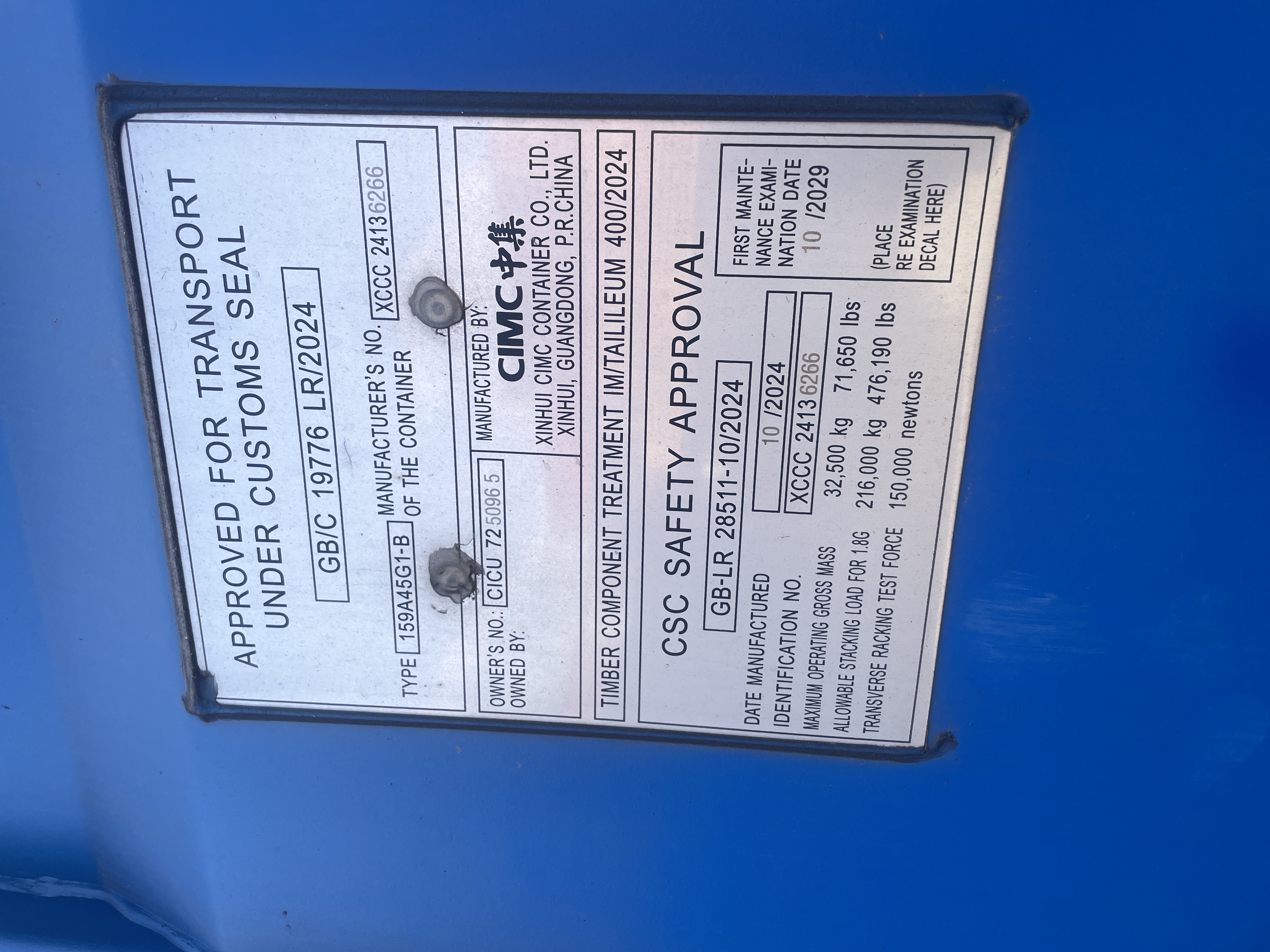 Морской контейнер CICU7250965