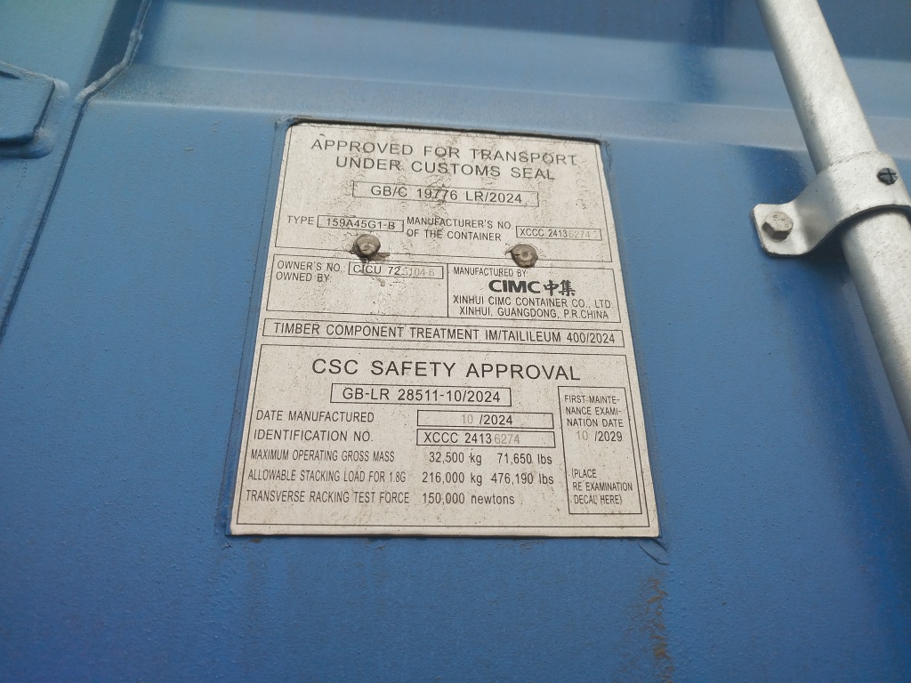 Морской контейнер CICU7251046