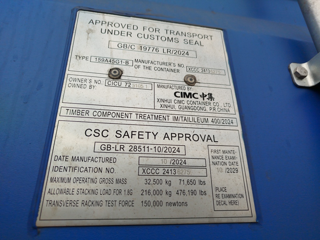 Морской контейнер CICU7251051