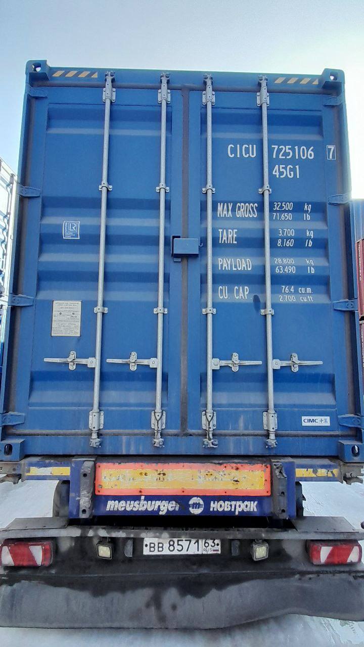 Морской контейнер CICU7251067