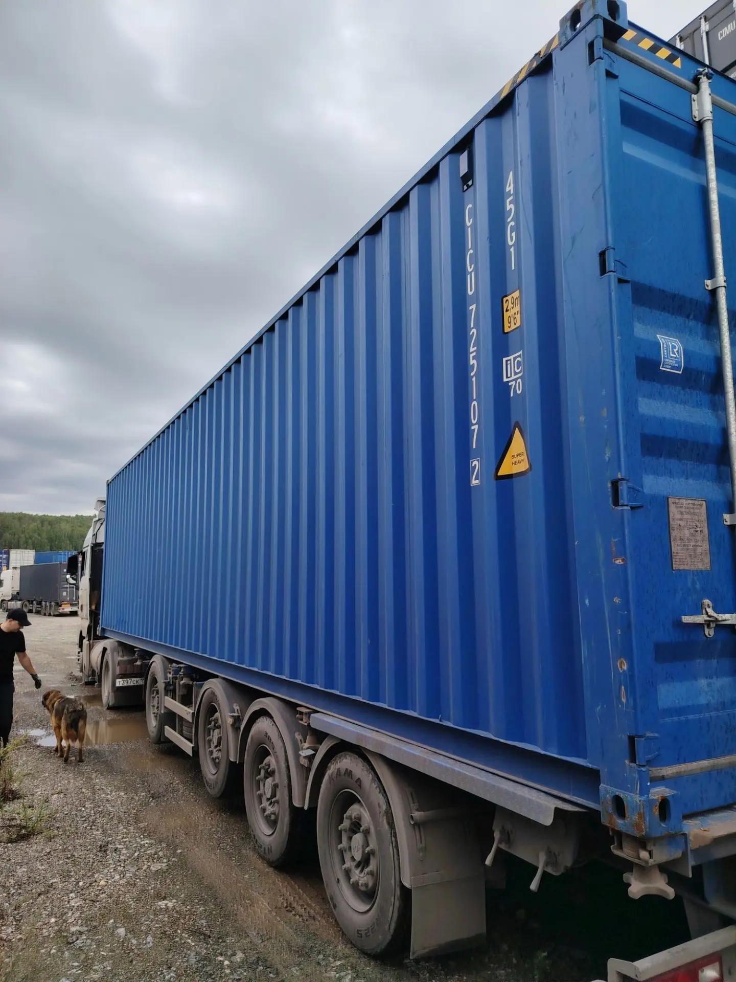Морской контейнер CICU7251072