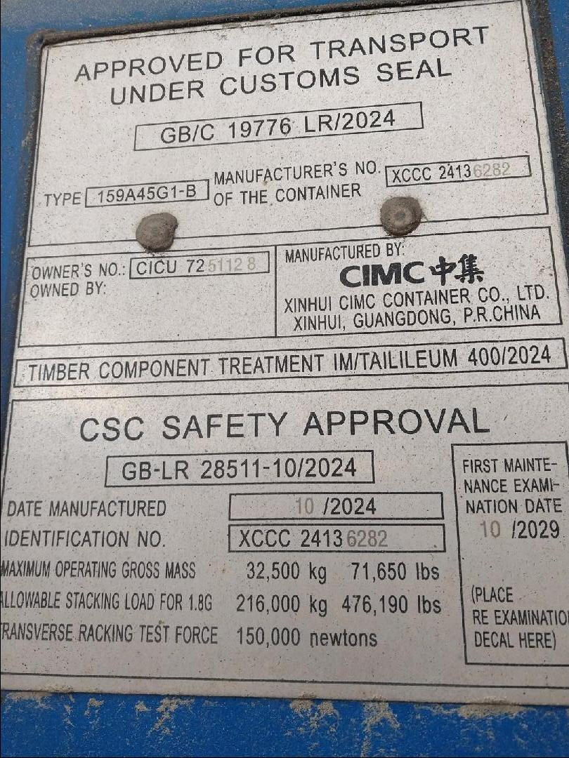 Морской контейнер CICU7251128