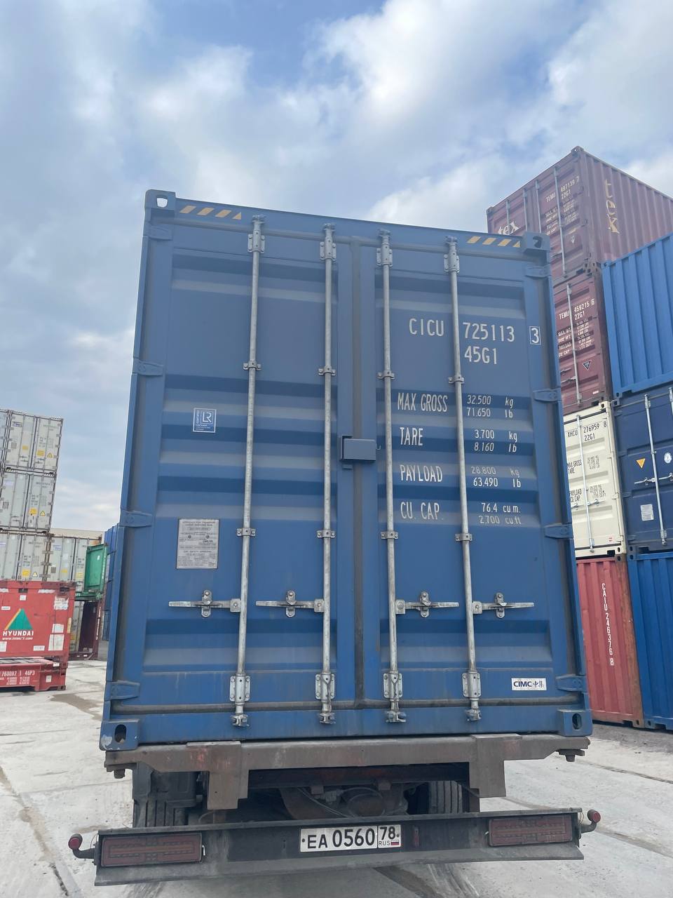 Морской контейнер CICU7251133