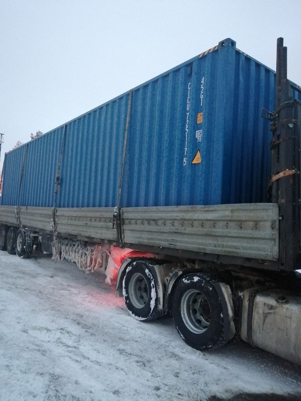 Морской контейнер CICU7251175