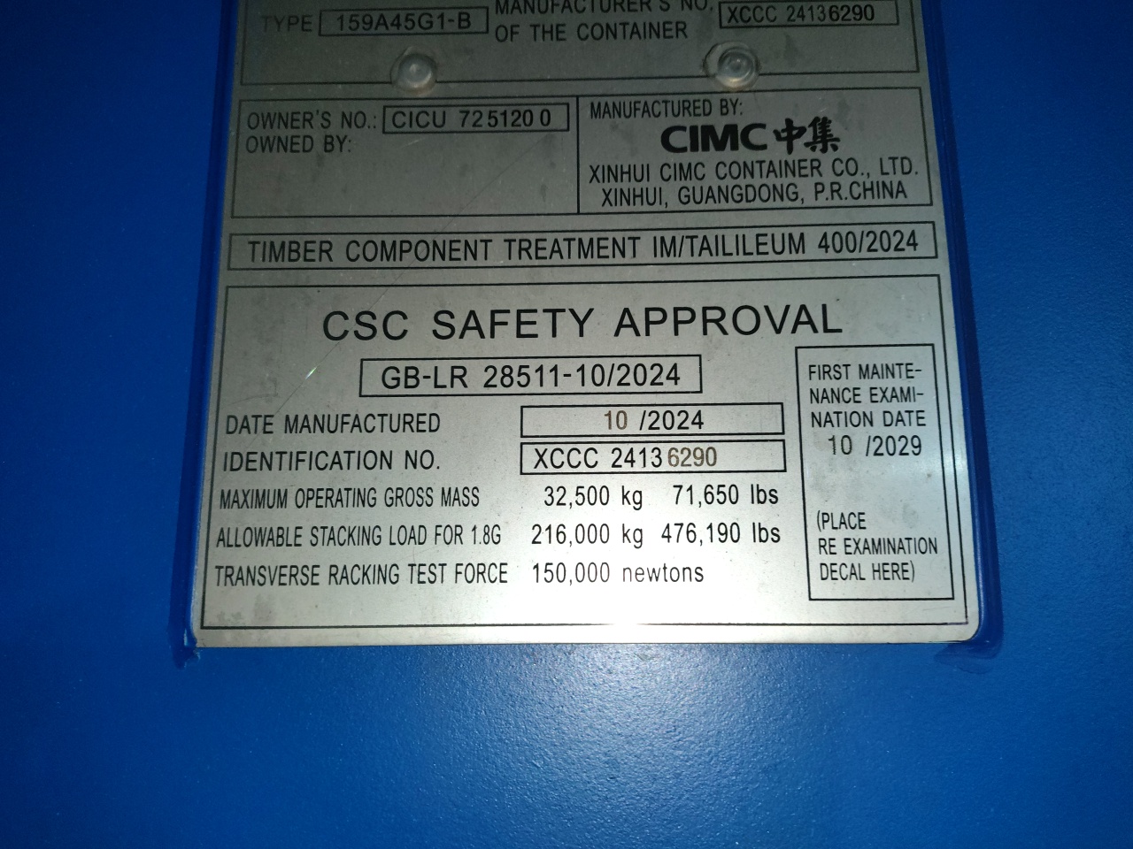 Морской контейнер CICU7251200