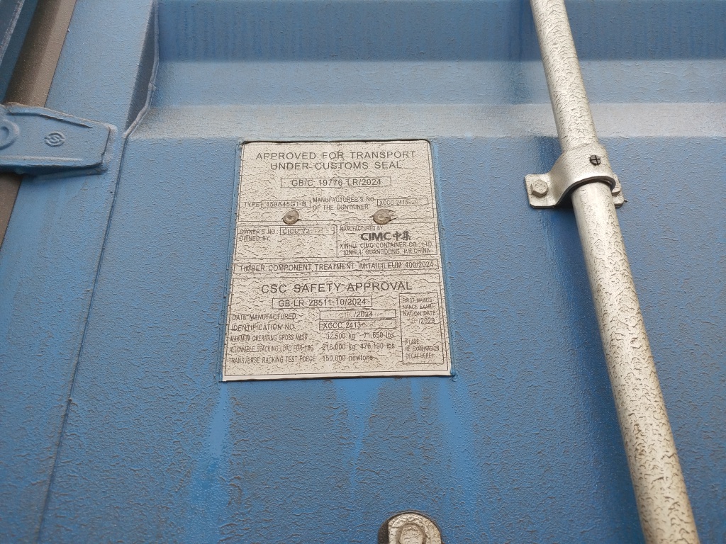 Морской контейнер CICU7251215