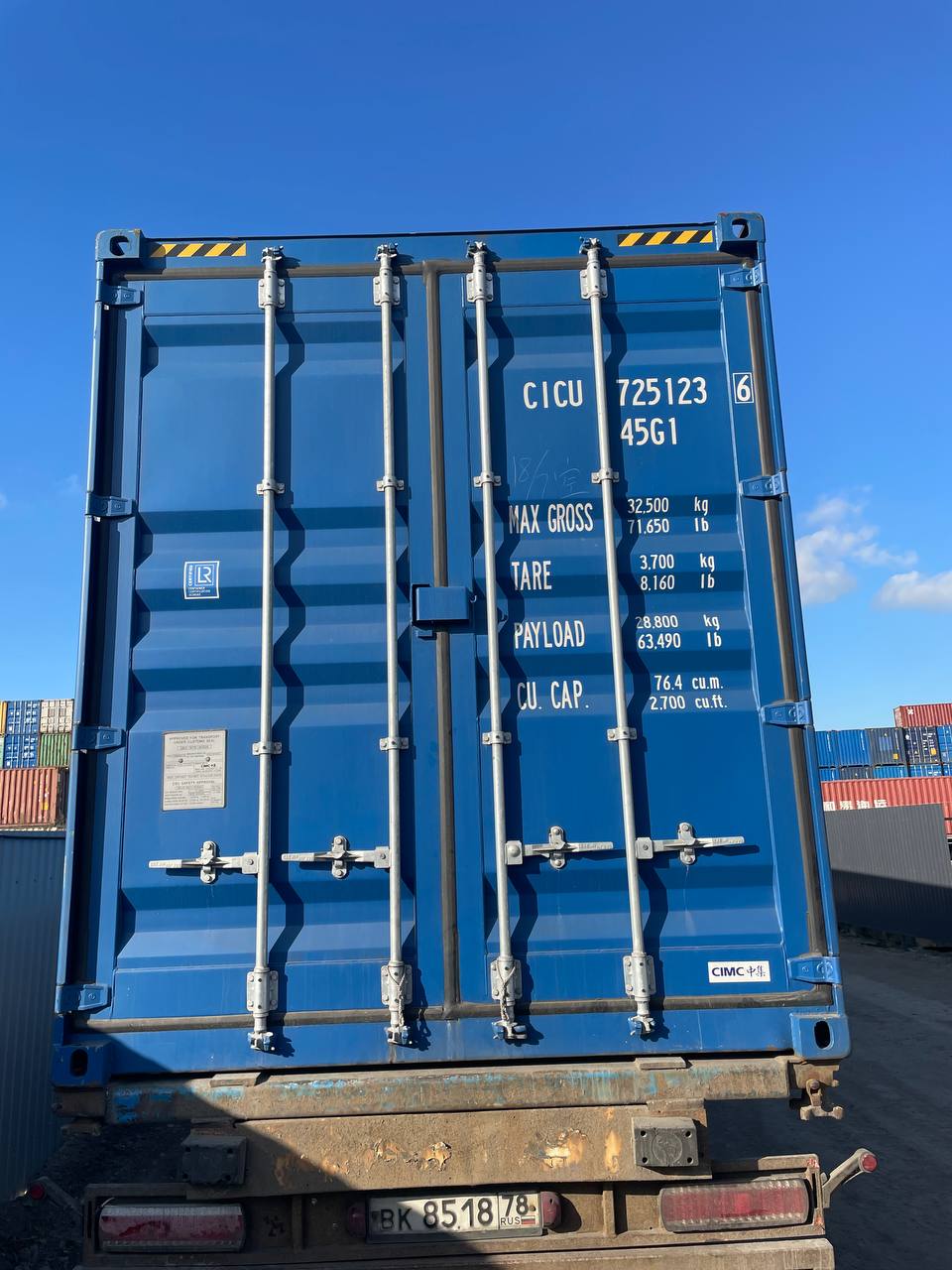 Морской контейнер CICU7251236