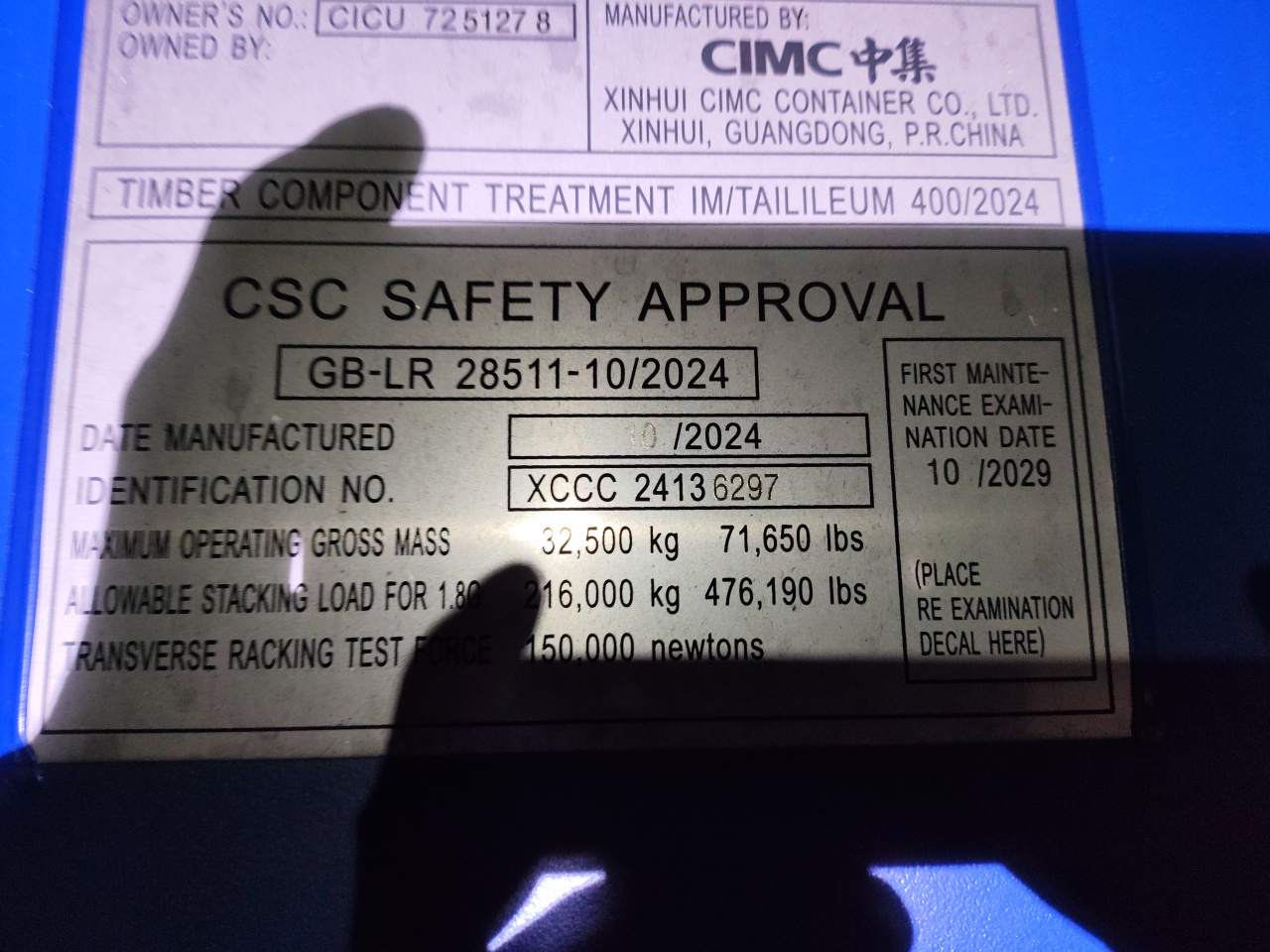 Морской контейнер CICU7251278