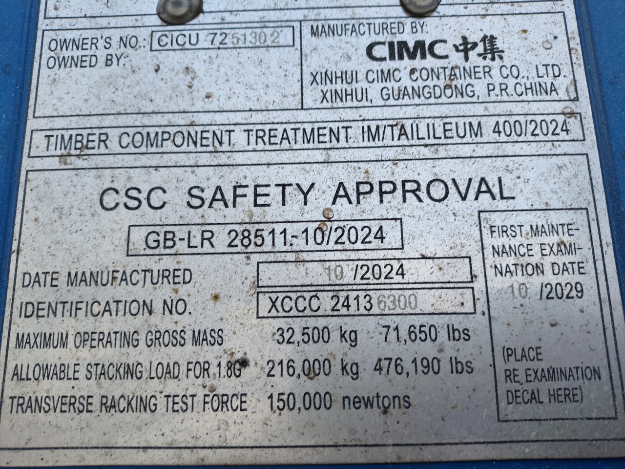 Морской контейнер CICU7251302