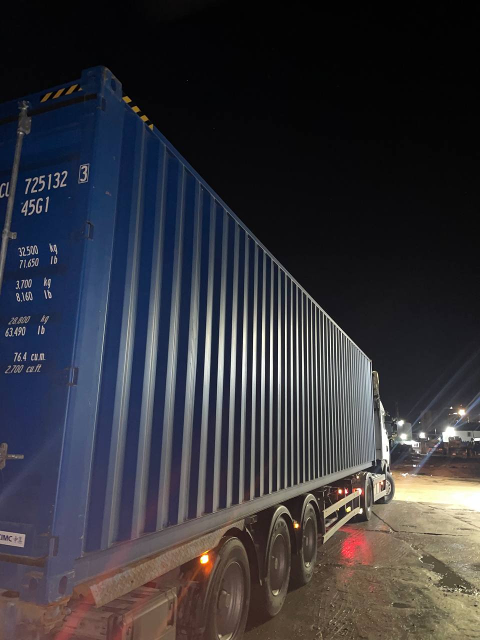 Морской контейнер CICU7251323