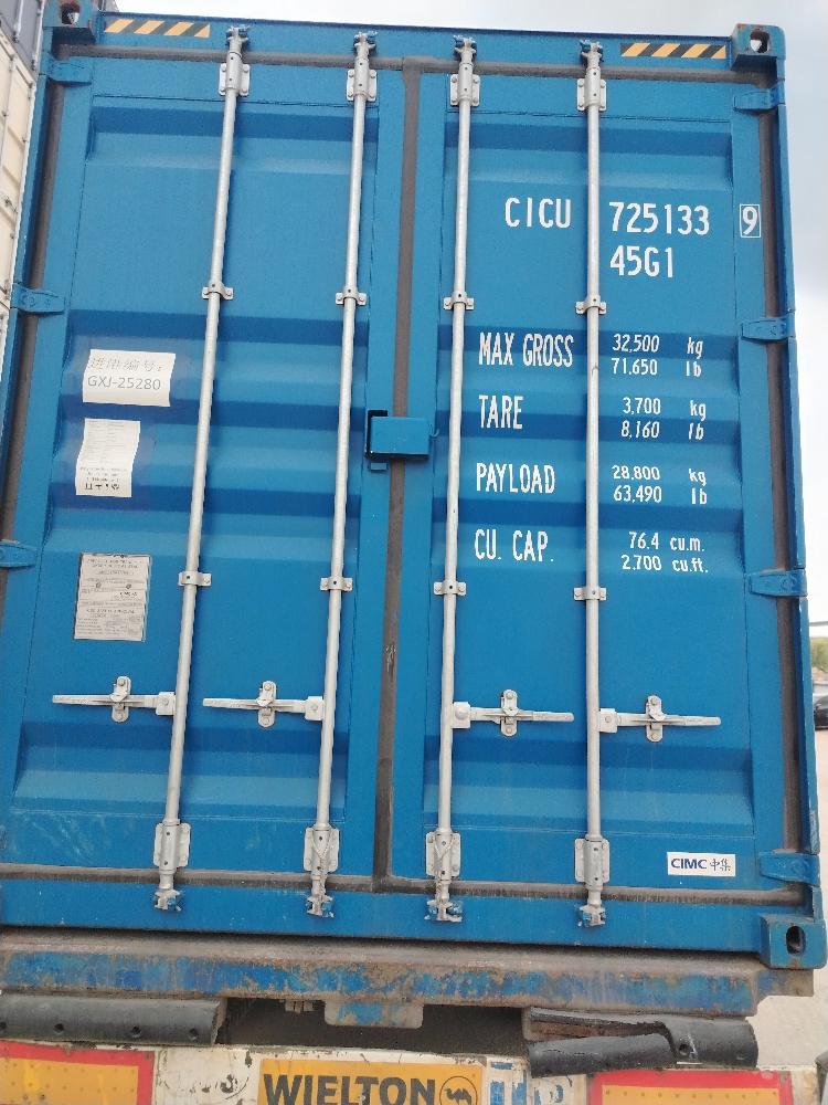 Морской контейнер CICU7251339