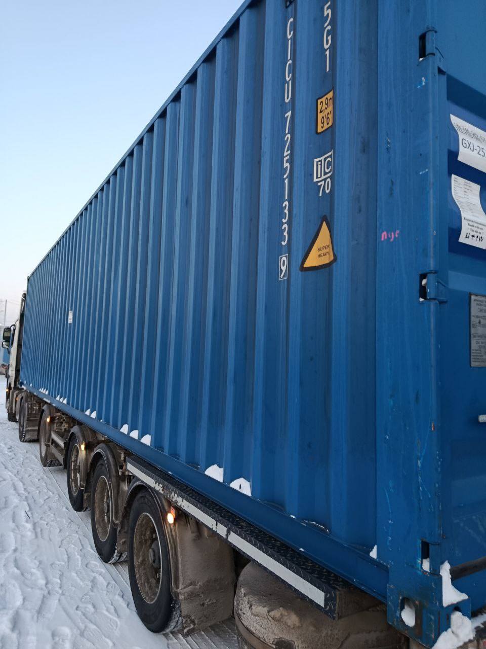 Морской контейнер CICU7251339