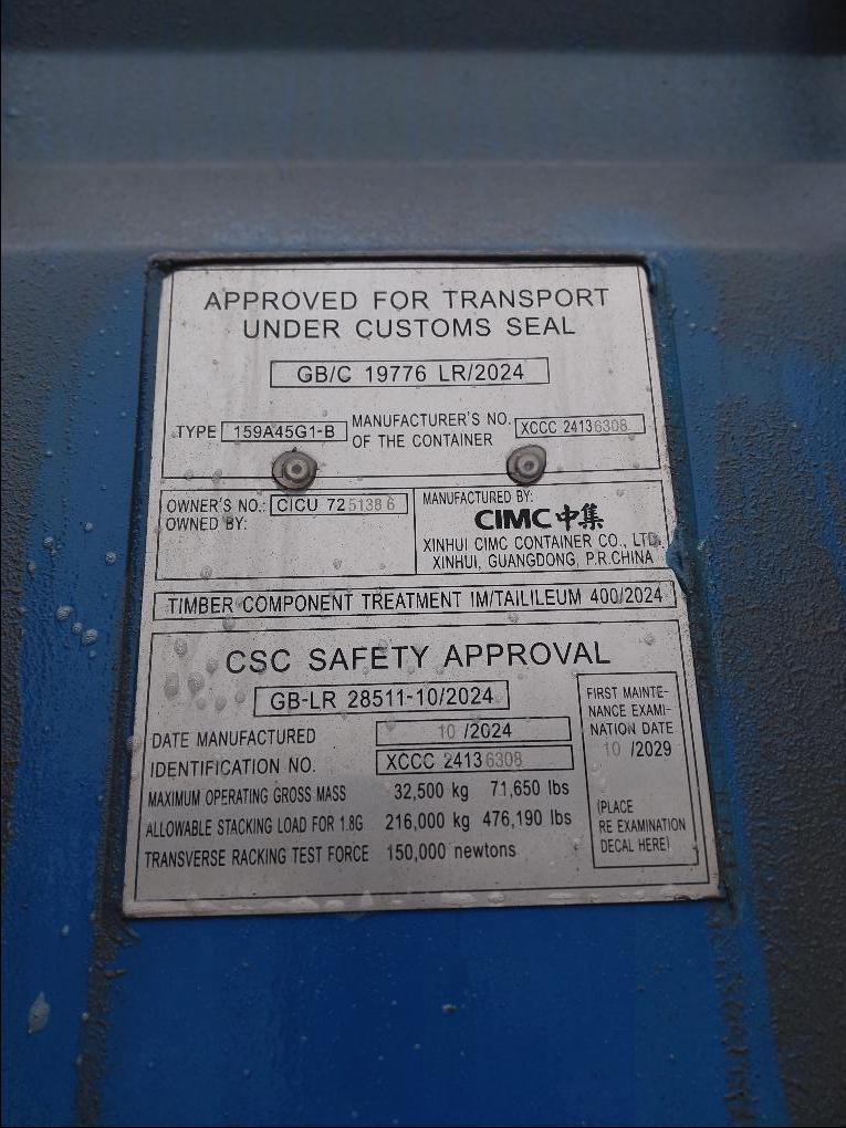 Морской контейнер CICU7251386