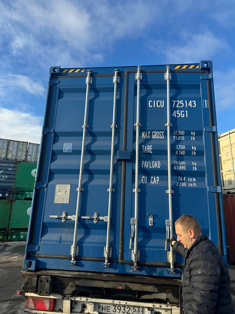 Морской контейнер CICU7251431