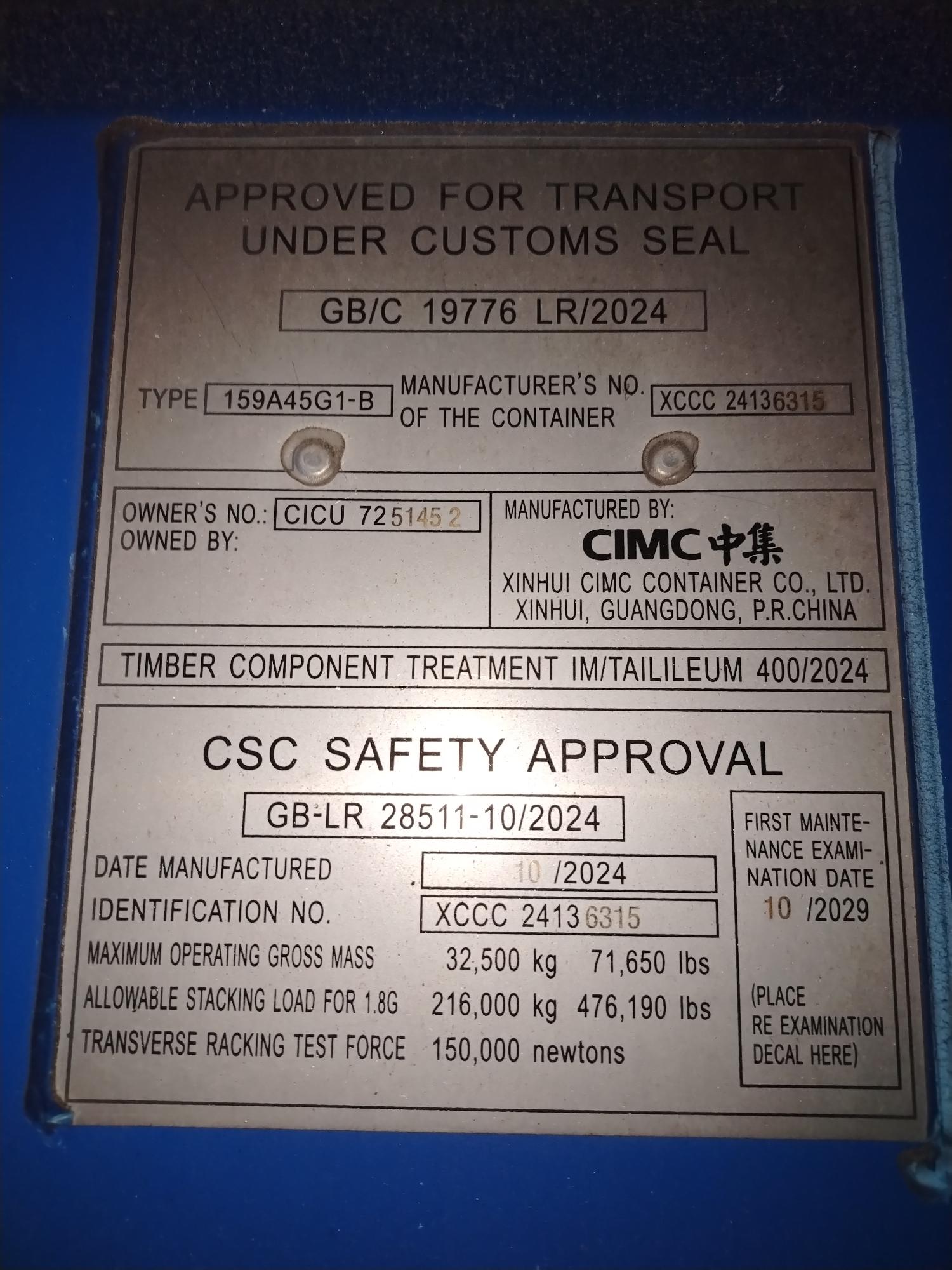 Морской контейнер CICU7251452